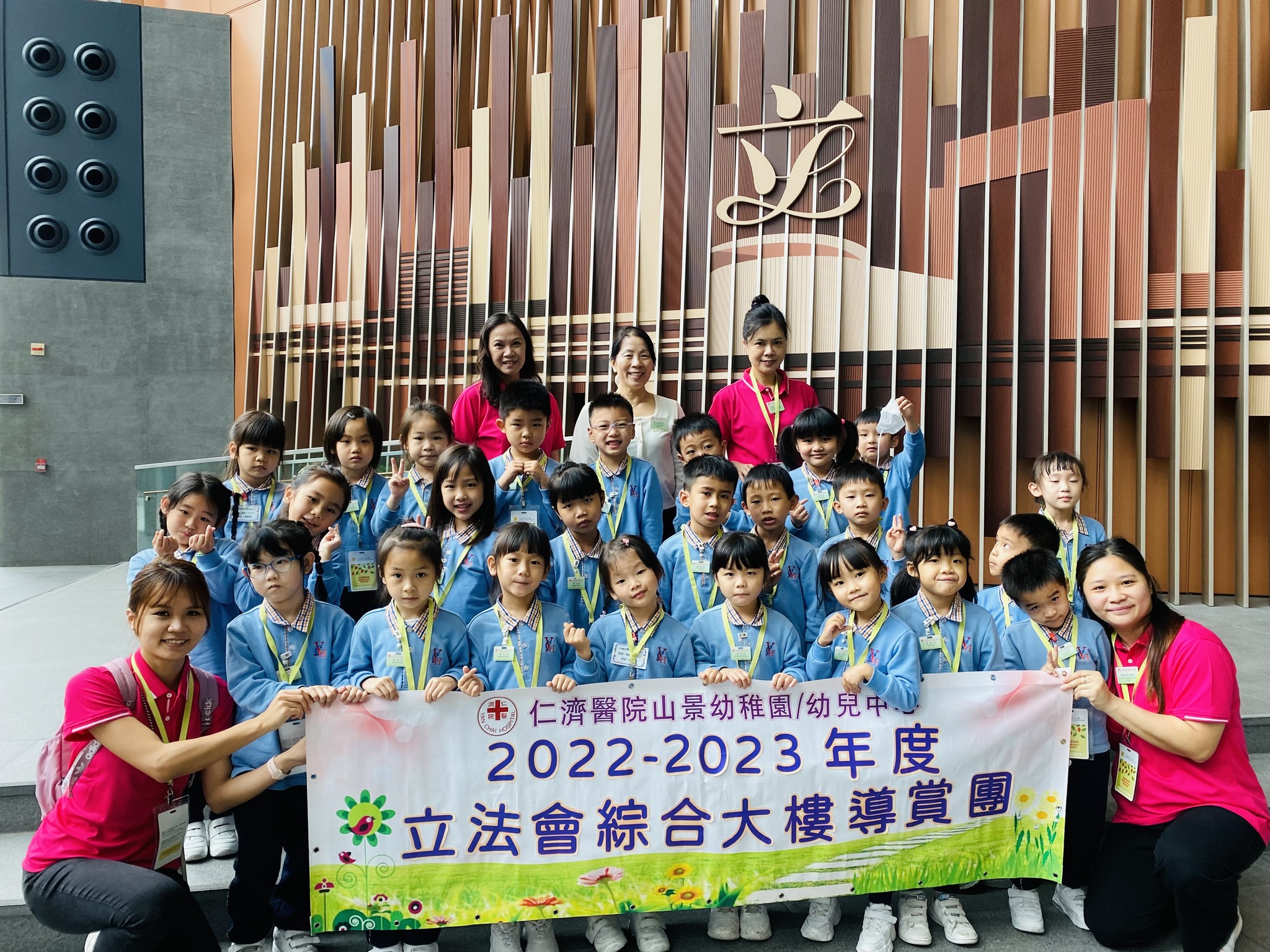 【🏫High class visit to the Legislative Council Complex】