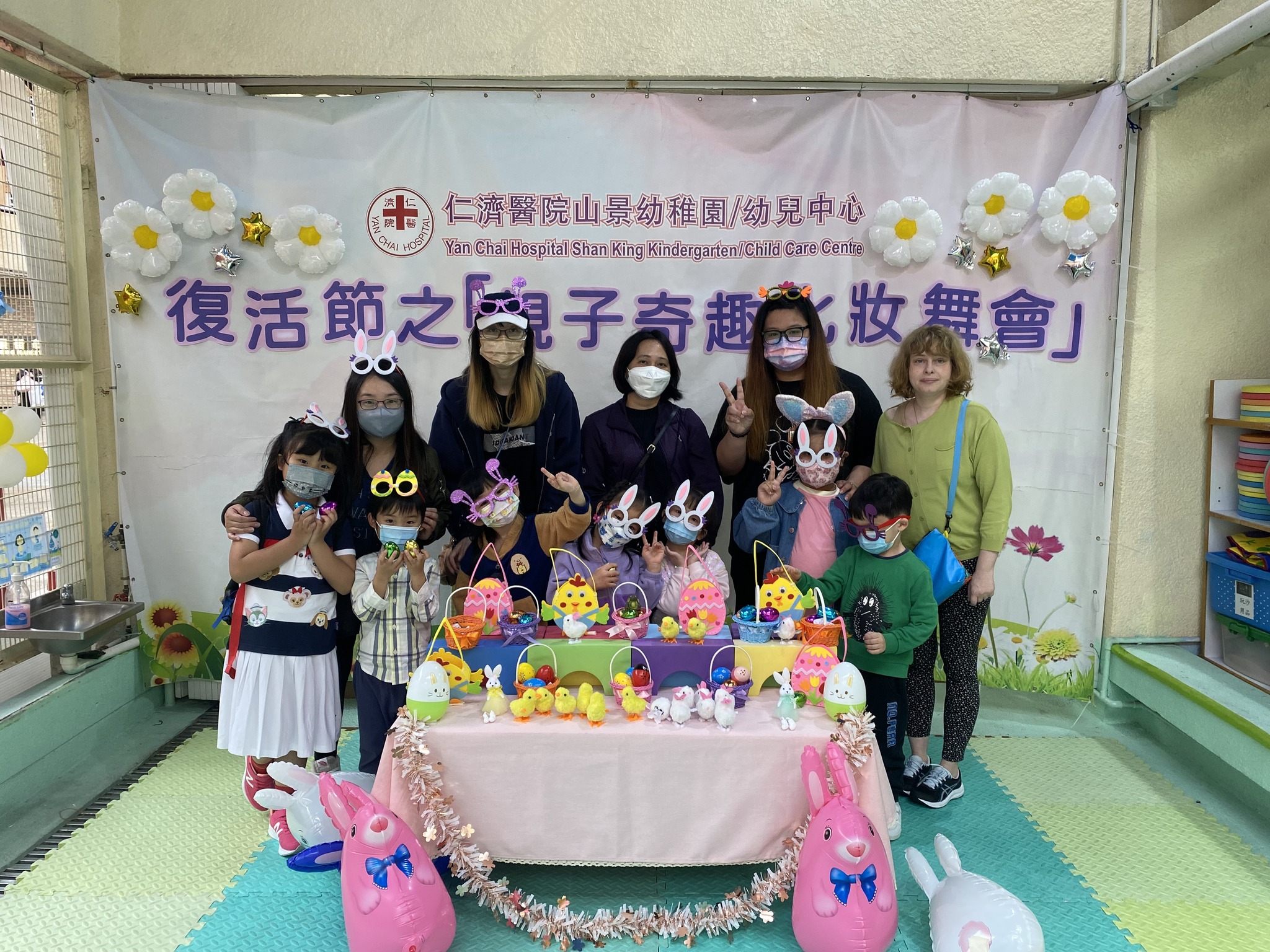 【Parent-child Fun Masquerade Party for Easter—Class K2】