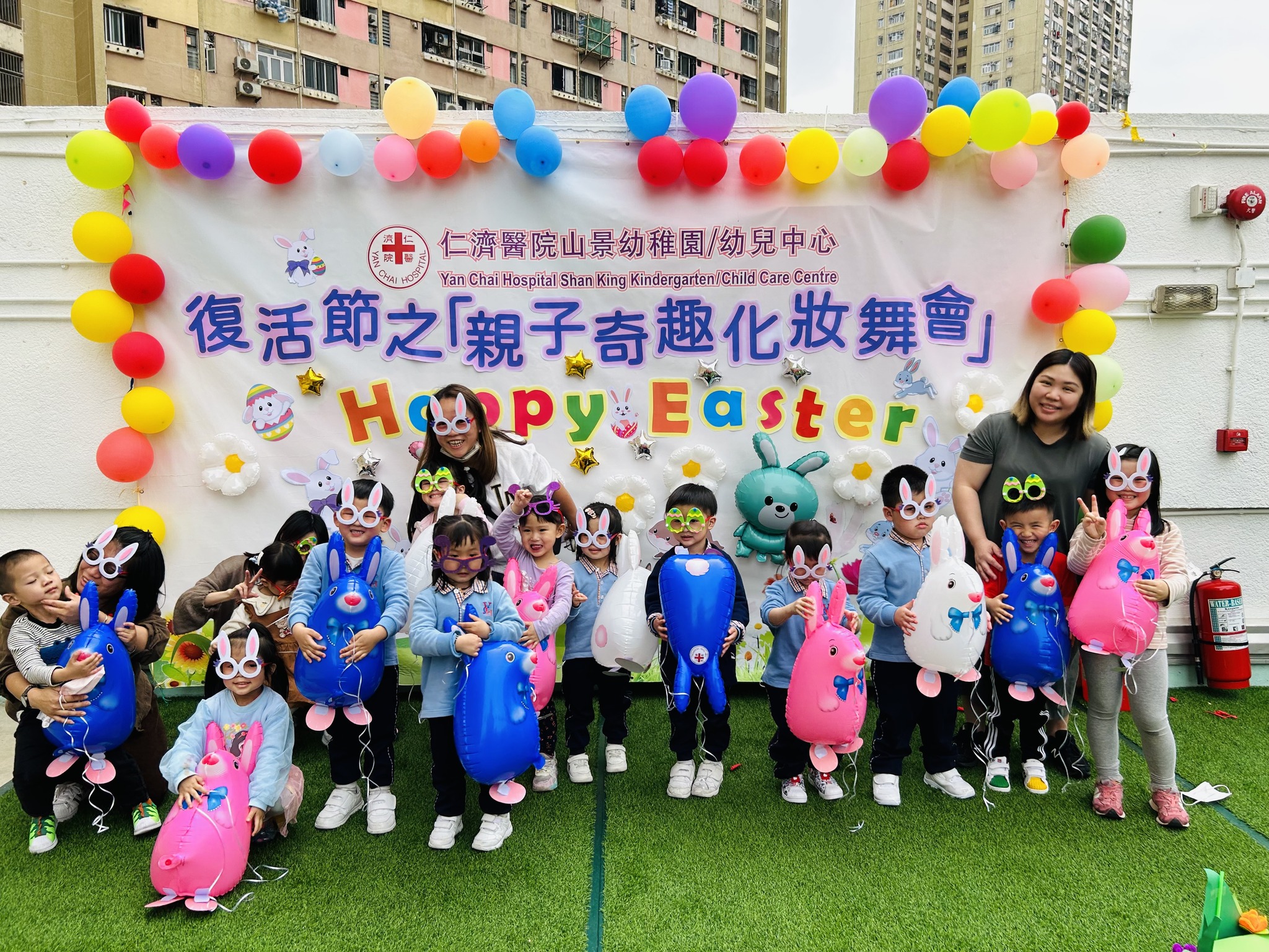 【Parent-child Fun Masquerade Party for Easter—Class K1】