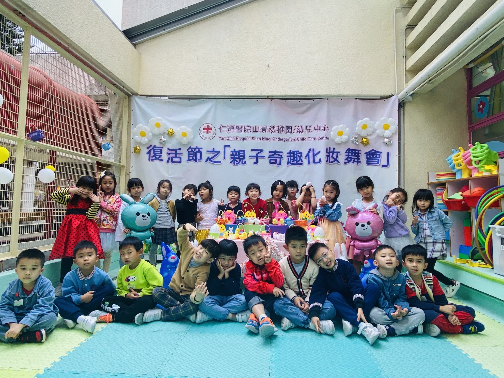 【Parent-child Fun Masquerade Party for Easter—Class K3】