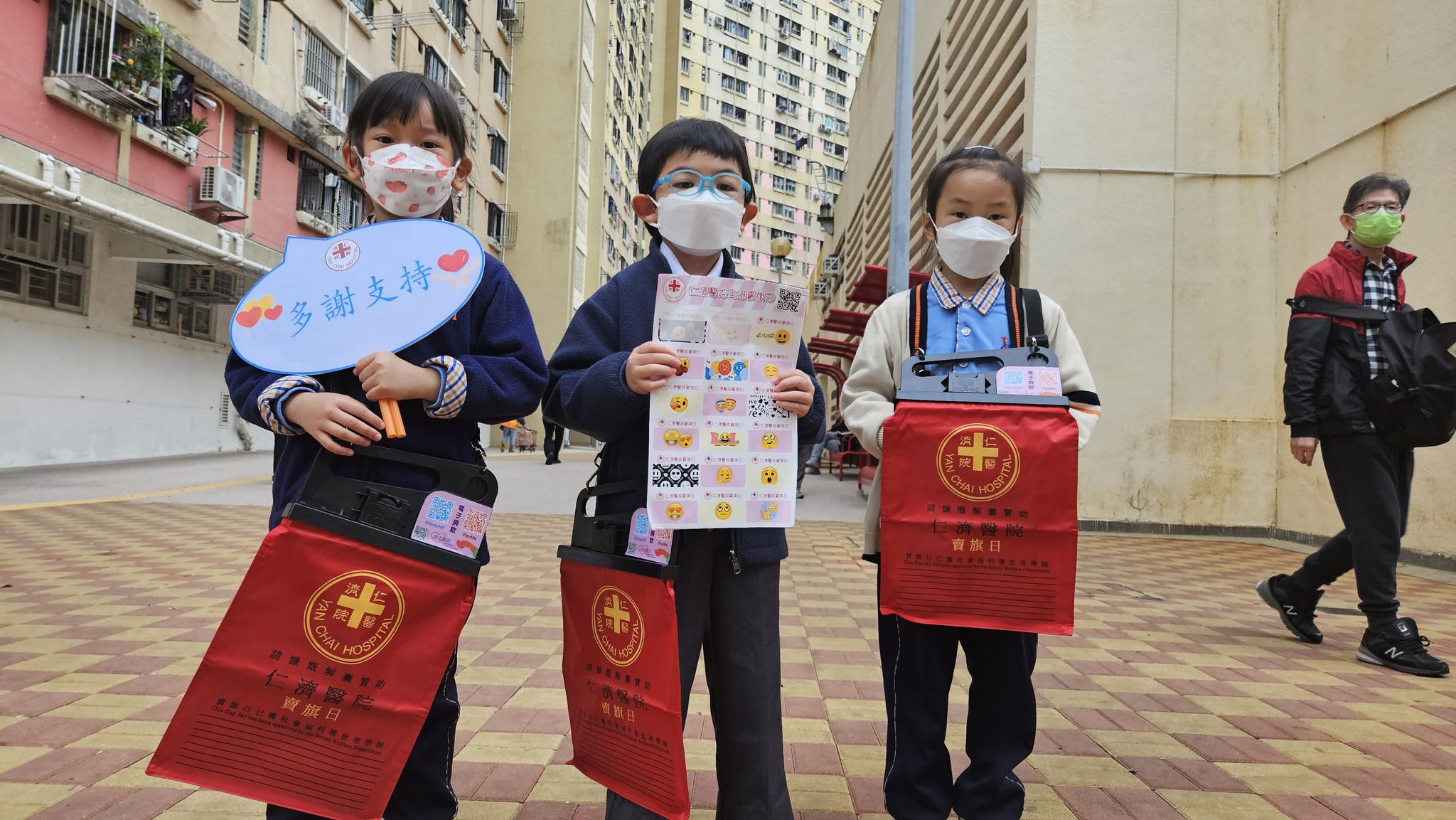【Yan Chai Hong Kong Flag Day】