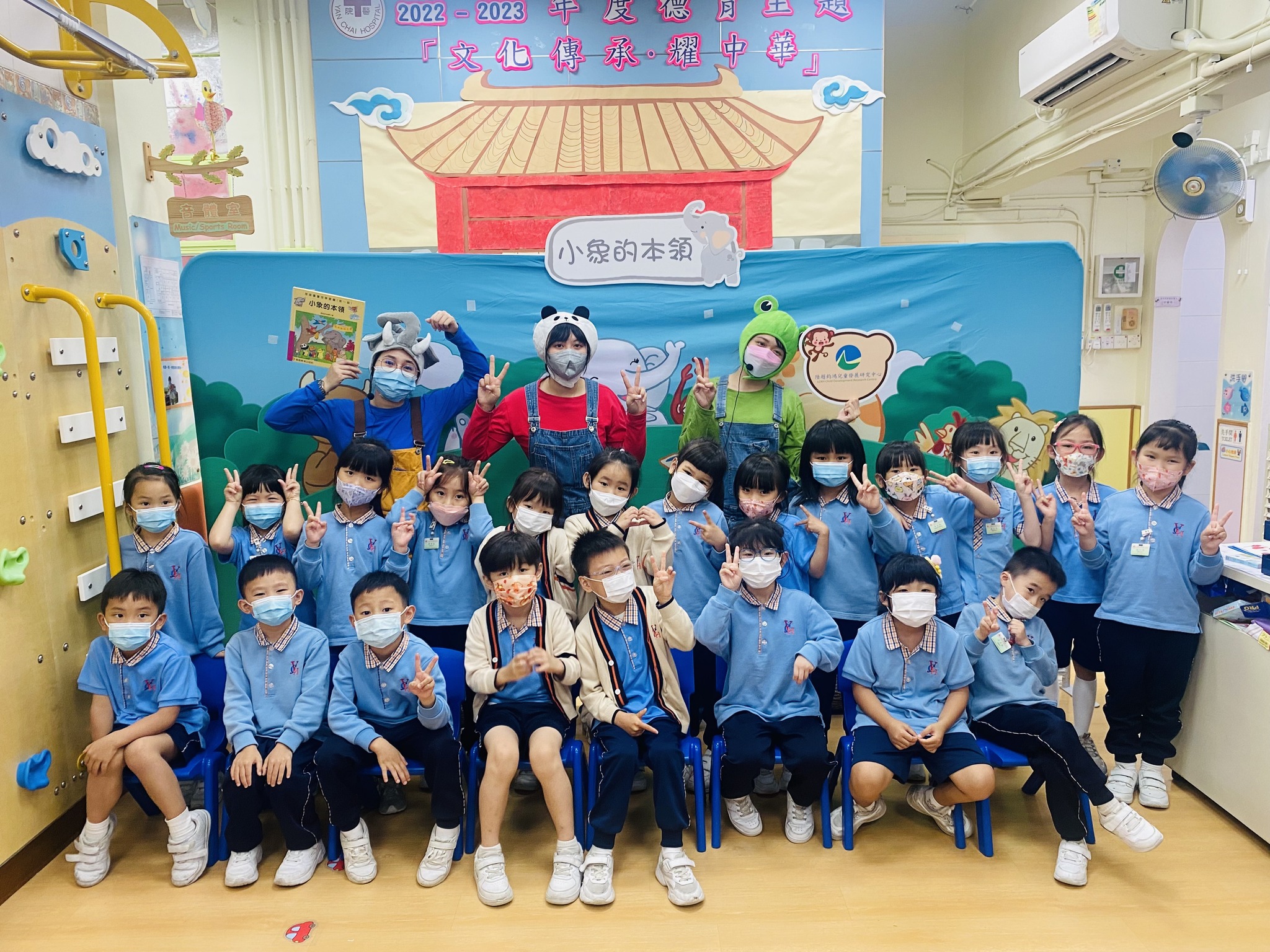 【「童心繪夢」 Story Theater and Workshop】