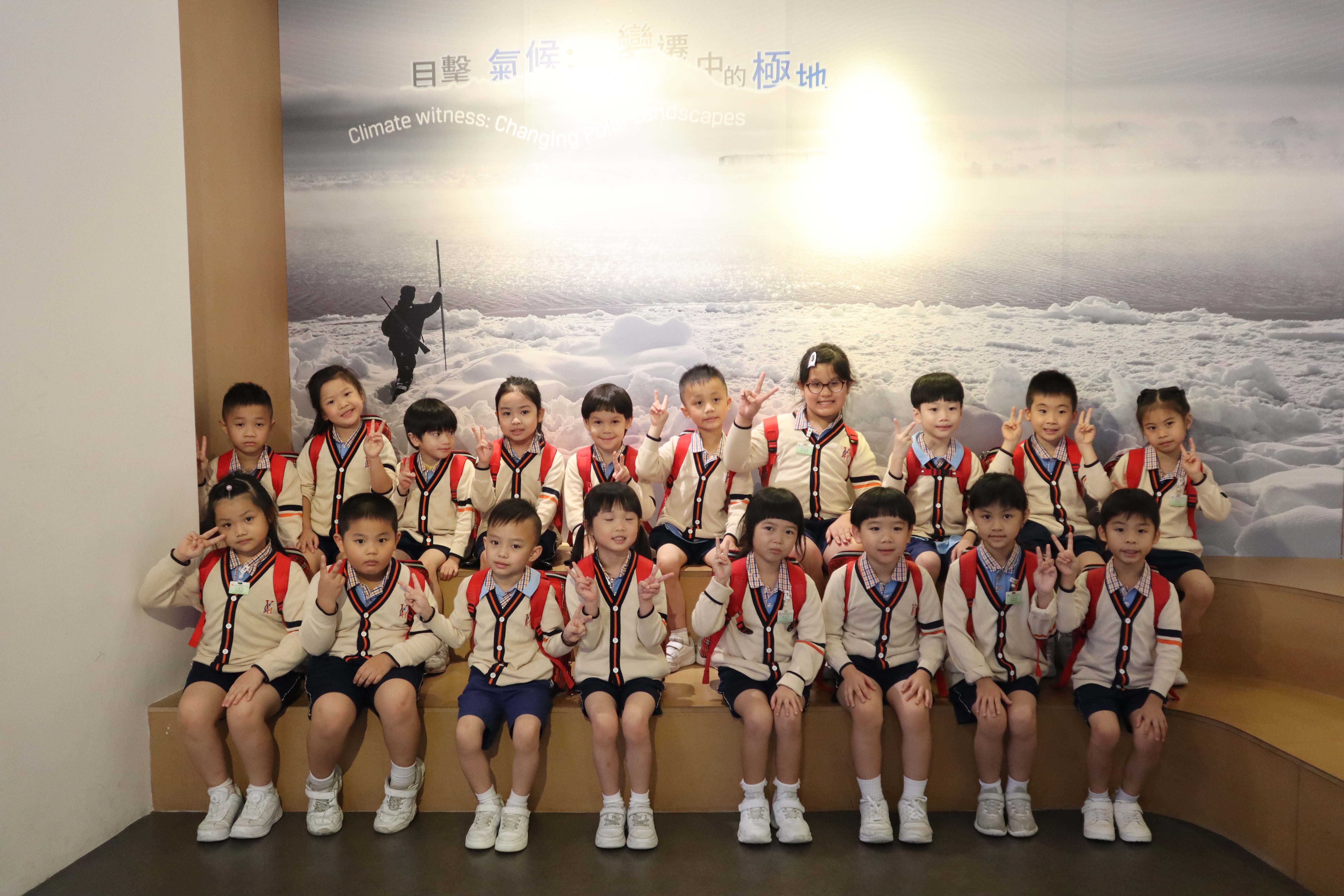 【Visit the Jockey Club Museum of Climate Change – Class K3】