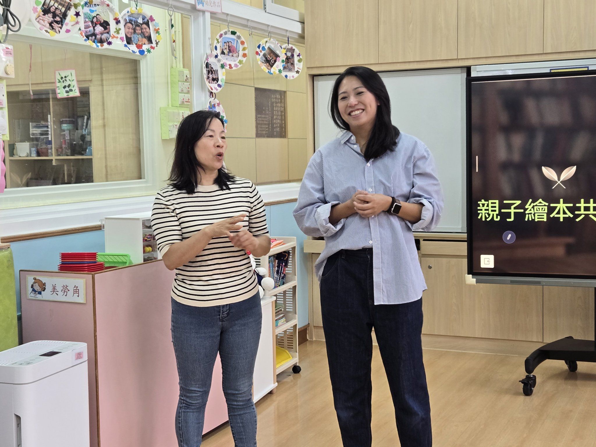 2024-2025年度故事爸媽系列之「親子繪本故事講座」